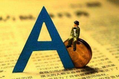 增量资金“敲门” A股暖风迎客