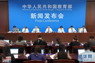 教育部公布2019年全国教书育人楷模名单