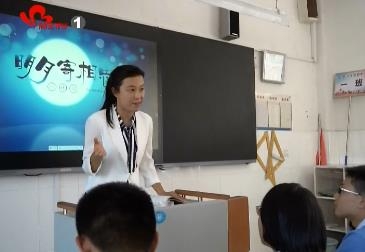 魏金君：以爱为源 潜心育才