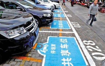 “共享停车”的尴尬：参与小区少 共享形同虚设