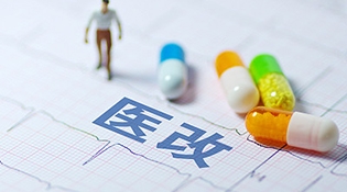 综合医改试点省份有关工作进展