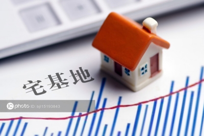 鼓励利用闲置资源 农村宅基地管理新政出炉