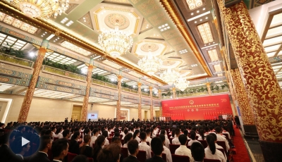  2019国家勋章和国家荣誉称号颁授仪式 