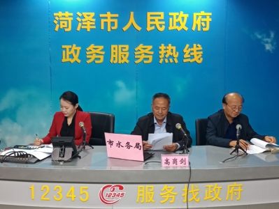 市水务局做客政务热线  针对自来水改造、引黄农业水费、河堤取土等热点问题进行解答