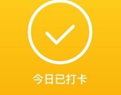 百余所高校兴起线上“光盘打卡”