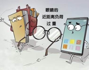 经常熬夜玩手机你的眼睛还好吗？