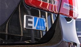 新能源汽车产业链迎来深度洗牌 今年或出现负增长