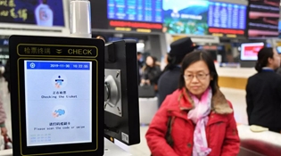 权威解读！电子客票时代，到底怎么坐火车？