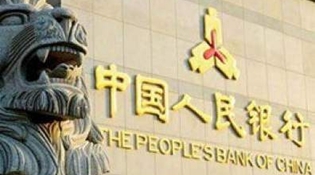 央行整治代收业务：对P2P等说不，日常代缴几无影响