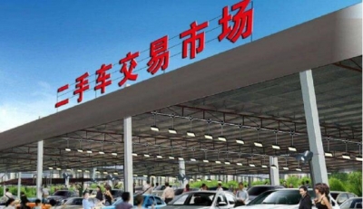 经销商持续承压 二手车全年销量预期降至1450万辆