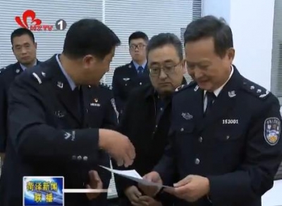 高荣国到巨野县调研指导公安工作