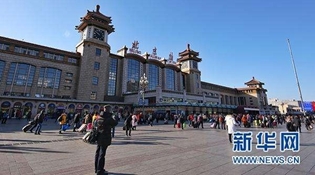 2020春运火车票开抢 回家路上将有这些新变化！