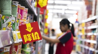 增值税、消费税等立法密集启幕 税收立法攻坚提速 多部税法将有突破性进展