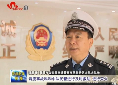 沈祥峰：不忘初心从警路 牢记使命护民安