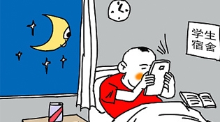 本科学业导师制度大有作为