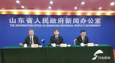 山东出台加快推动软件产业高质量发展实施意见