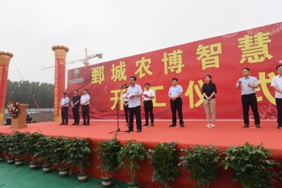 提升群众“菜篮子”工程为目标  鄄城县农博智慧城近日开工