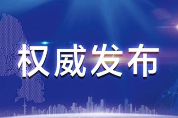  菏泽市新冠病毒核酸检测医疗和疾控机构名单 