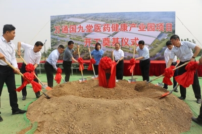 菏泽高新区创新赋能 产业体系彰显“高”“新”特色