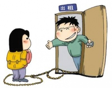 毕业季租房 “不正常租金”要小心