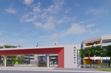  菏泽高新区实验小学效果图流出，即将建成投用，期待…… 