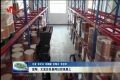定陶：欠发达区县何以后来居上