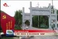 牢记嘱托 砥砺攻坚 奋力跑出高质量发展“加速度”