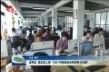 定陶区 成武县上榜“2021中国县域电商竞争力百强”