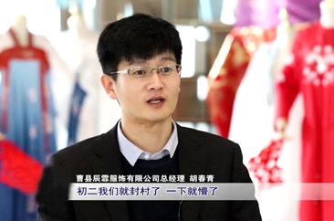  【新春走基层】菏泽博士夫妇的汉服年  希望未来事业硕果累累 