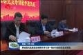 鄄城县凤凰镇党校揭牌并举行第一期农村基层党员培训班