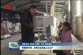 新春新开局：定陶区企业复工忙生产