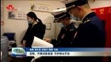 定陶：开展消防夜查 守护群众平安