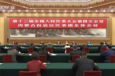  全国政协十三届四次会议开幕会 