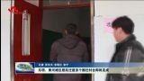 东明：黄河滩区居民迁建首个搬迁村台即将完成
