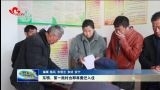 东明：第一批村台即将搬迁入住