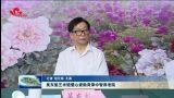 吴东魁艺术馆爱心资助菏泽中智养老院