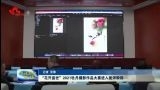 “花开盛世”2021牡丹摄影作品大赛进入复评阶段