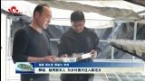 鄄城：触网新农人 为乡村振兴注入新活力