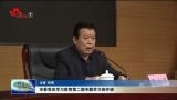 市委党史学习教育第二期专题学习班开班