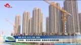 牡丹区：项目建设加速推进 助推经济高质量发展