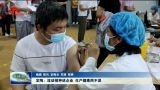 定陶：流动接种进企业 生产健康两不误