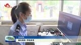 【关注高考】细化服务 护航高考