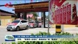 定陶：“新媒体+全域化”奏响应急广播“最强音”