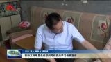 张新文到单县走访慰问并作党史学习教育宣讲