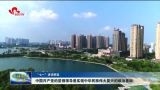 【“七一”讲话解读】中国共产党的坚强领导是实现中华民族伟大复兴的政治基础