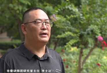   【七一讲话解读】人民是中国共产党的根基、血脉和力量 