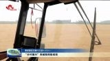 【贯彻落实市委十三届十三次全体会议精神】“乡村振兴”突破取得新成效