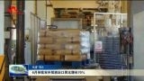 6月份菏泽市外贸进出口同比增长70%