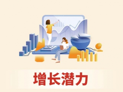 来了！菏泽上半年成绩单！