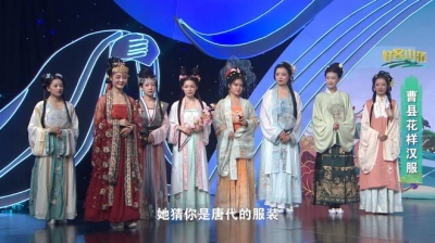 牡丹之都 花样菏泽 |《好客山东》首期节目即将播出！